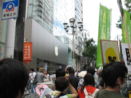 450IMG_applestore.JPG